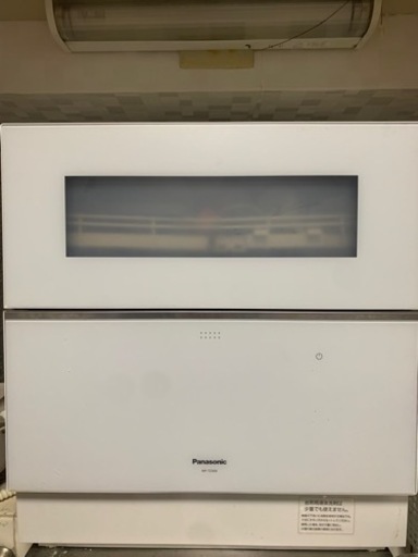 最終値引き！写真追加！パナソニック最高ランクプッシュ型置き型食洗機！！！