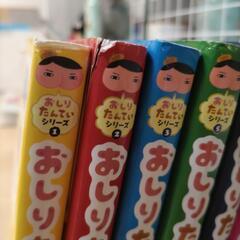 おしりたんていの画像