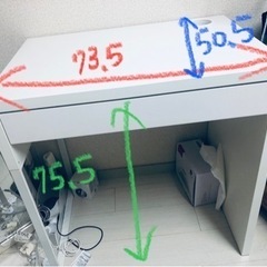 【お譲りします】IKEA机