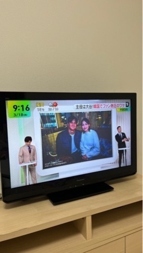 VIELA ビエラ　32型TV TH-L32C50 収納付きテレビボードセット