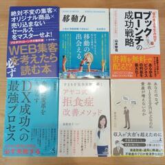 本6冊セット　3冊未開封