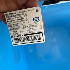 トミカ 収納バケットの画像