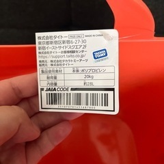 トミカ 収納バケットの画像