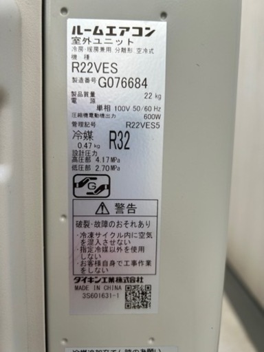 家電 エアコン