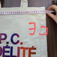 A.P.C.　アーペーセー　キャンバストートバッグの画像