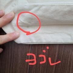 A.P.C.　アーペーセー　キャンバストートバッグの画像