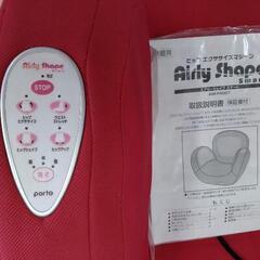 エアリーシェイプスマート AIM-FN007の画像