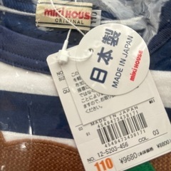 Mikihouse DOUBLEの画像