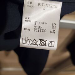 NATURAL BEAUTY BASIC スーツ L レディース クリーニング済み ブランド 入学式 卒業式の画像