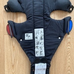 ベビービョルン　抱っこ紐　の画像