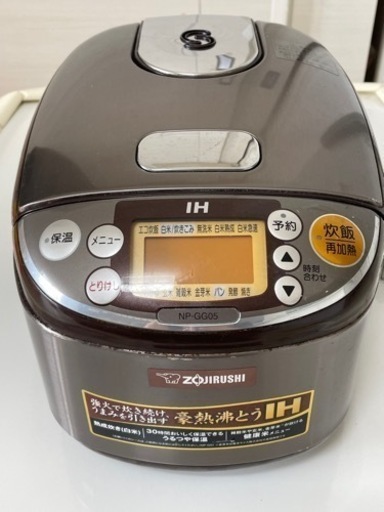 家電 キッチン家電 炊飯器