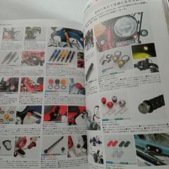 HONDA カブ FAN BOOK 　カブを100％楽しむためのカスタム&ライフスタイル読本　EnjoyみんなのカブLifeの画像