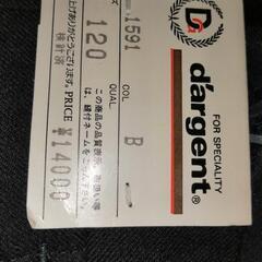 W120−dargent、メンズスラックスの画像