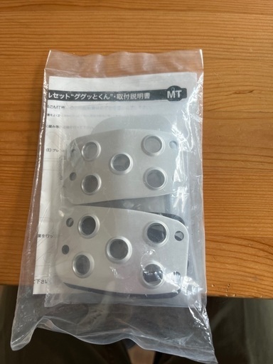 ジムニーJB64W.JB74 MTアルミペダル