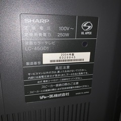 【ジャンク】45型液晶テレビAQUOS LC-45GD1の画像