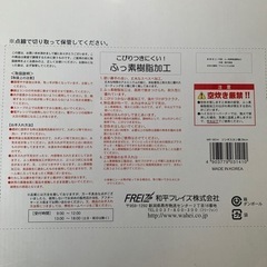 ジンギスカン鍋の画像