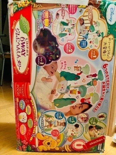 プー　メリー　ベビー　ジム
