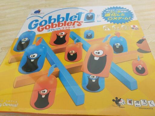 Gobblet　Gobblers おもちゃ パズル