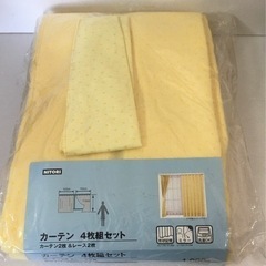 形状記憶カーテン4枚組セット【新品未使用未開封】カーテン2枚&レース2枚の画像