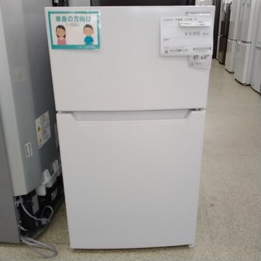 YAMADA 冷蔵庫 22年製 87L               TJ3997