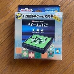 オセロ他 ポータブルゲーム