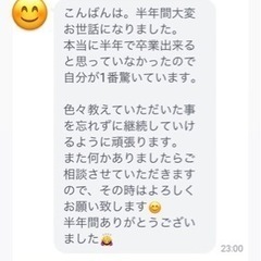 千葉駅で肩こり頭痛をさようならさせる整体