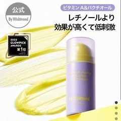 新品未使用♡箱付きの画像