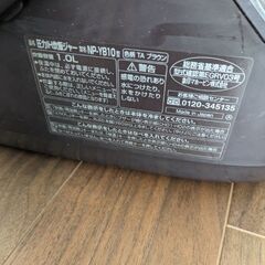 象印　炊飯器の画像