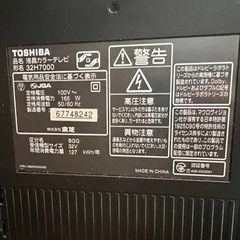 テレビ＋テレビ台を無料でお譲りしますの画像