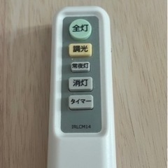 【お話中】 LEDシーリングライト6畳用の画像