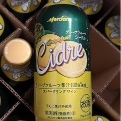 【メルシャン】酸化防止剤無添加スパークリングワイン21本
