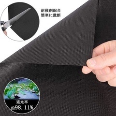 SALE！　防草シート　1m×50m    業販商品　外構全般　砕石販売　施工可能の画像