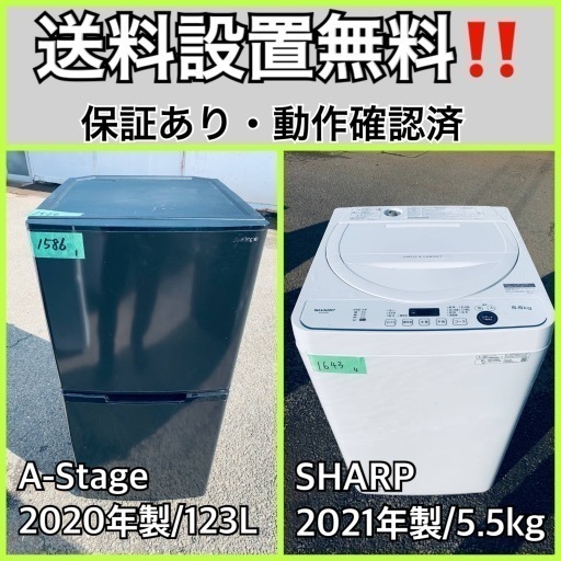 超高年式✨送料設置無料❗️家電2点セット 洗濯機・冷蔵庫 77