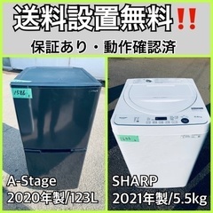  超高年式✨送料設置無料❗️家電2点セット 洗濯機・冷蔵庫 77