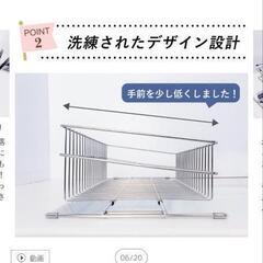 キッチン 水切りかご 水切りラック 燕三条の画像