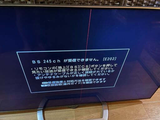 ▼お取引済み▼シャープ 60インチ 大迫力▼大幅値下げ◆SHARP AQUOS◆LC-60US40◆訳ありでお安く
