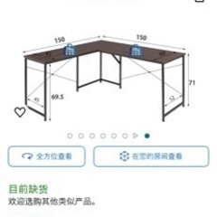 家具 オフィス用家具 机の画像