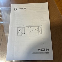 家具 オフィス用家具 机の画像