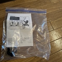 2wayBoardの画像