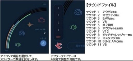 大幅値下げ！　CODE PHANTOM EX EXHAUST コードファントムEX エキゾースト マフラー マフラースピーカー 
