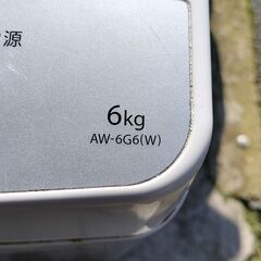 ≪値下げ条件あり≫新生活に！買い替えに！　洗濯機　 東芝　6kgタイプ　糸くずフィルター新品付！の画像