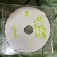 クイックイージー、雪路チェンの画像