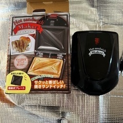 家電 キッチン家電 ホットプレート