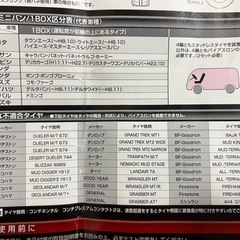 クイックイージー、雪路チェンの画像