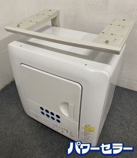 高年式!2020年製! 東芝 TOSHIBA ED-458 衣類乾燥機 乾燥4.5kg ピュアホワイト 専用スタンド 直付けタイプ 中古家電 店頭引取歓迎 R8094