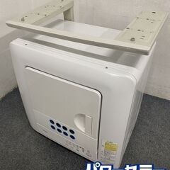 高年式!2020年製! 東芝 TOSHIBA ED-458 衣類乾燥機 乾燥4.5kg ピュアホワイト 専用スタンド 直付けタイプ 中古家電 店頭引取歓迎 R8094