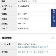 最終大幅お値下げ♥美品❤レザックス　クラブケースの画像
