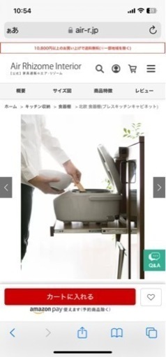 レンジ台  北欧風食器棚・キッチンキャビネット【お取引済み】