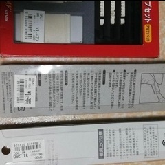 アートクレイシルバー 銀粘土 道具セットの画像