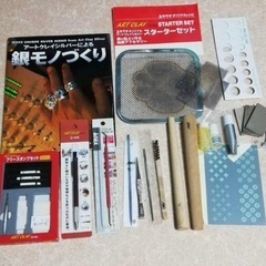 アートクレイシルバーの中古が安い！激安で譲ります・無料で